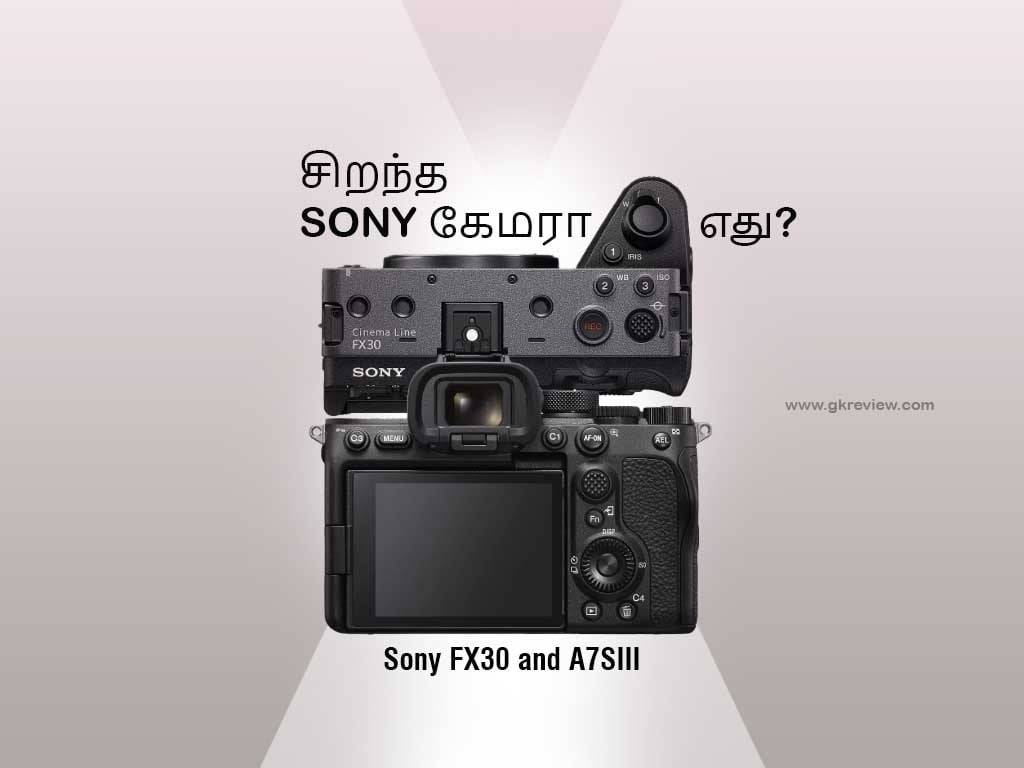 2024ல் சிறந்த Sony கேமரா எது FX30 வாங்கலாமா இல்ல A7SIII வாங்கலாமா Candid வீடியோவிற்கு சிறந்த கேமரா எது